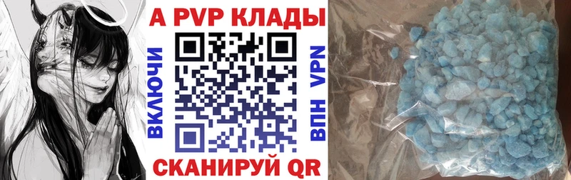 APVP СК КРИС  МЕГА рабочий сайт  Щёлково 