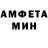 Амфетамин 97% MARA Essential