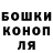 Конопля VHQ andrey maly