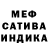Меф мяу мяу 4 MMC KrautOut