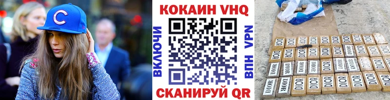 цена наркотик  Щёлково  Cocaine Боливия 