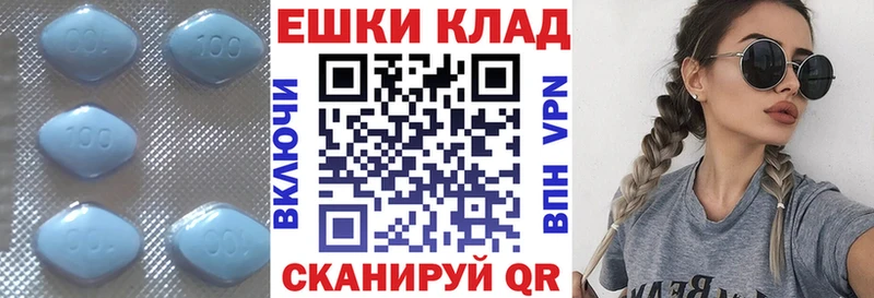 Экстази 300 mg  Щёлково 