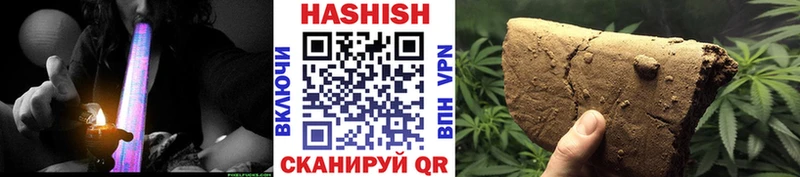 shop наркотические препараты  Щёлково  ГАШИШ Cannabis 