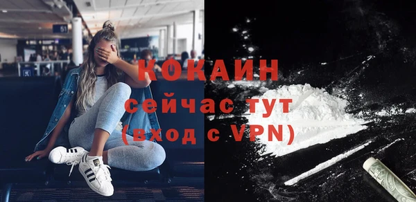 COCAINE Алзамай