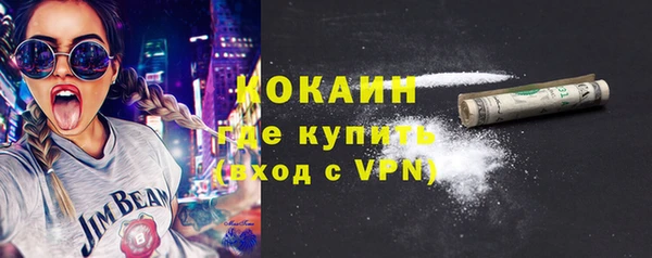 COCAINE Алзамай
