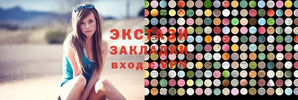 марихуана Алексин