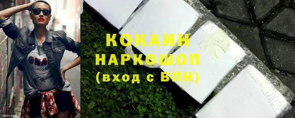COCAINE Алзамай