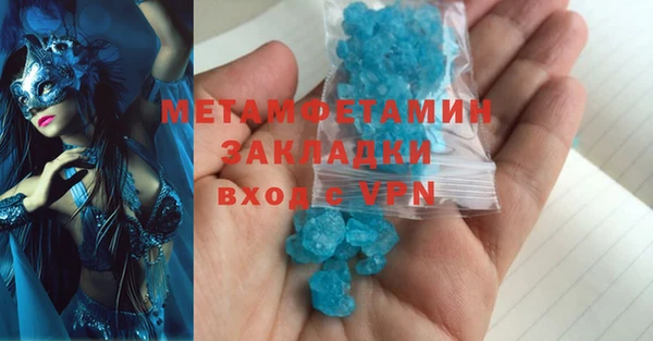 амфетамин Абаза