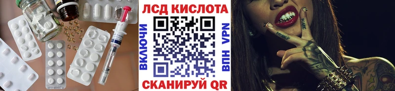 магазин продажи наркотиков darknet состав Лсд 25 экстази кислота Щёлково