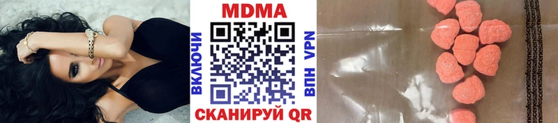 omg как зайти  Щёлково  MDMA VHQ 