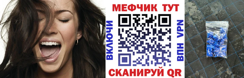МЯУ-МЯУ VHQ  дарк нет состав  Щёлково 