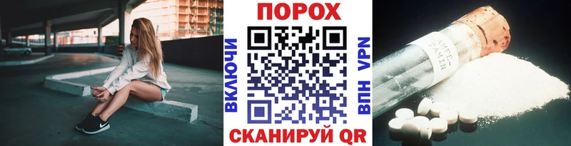 магазин    Щёлково  Метамфетамин витя 