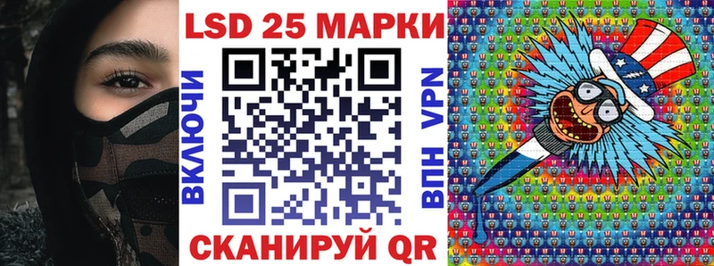 даркнет состав  blacksprut ONION  Марки N-bome 1500мкг  Щёлково  купить  